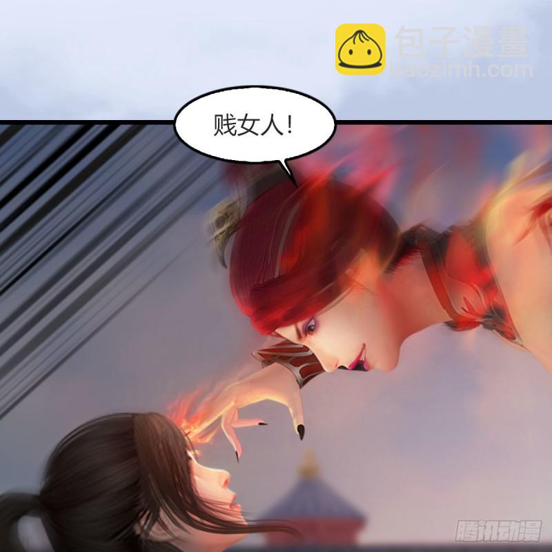 🍼堕玄师 第457话：惊蛰晓晓VS五官王 第8页