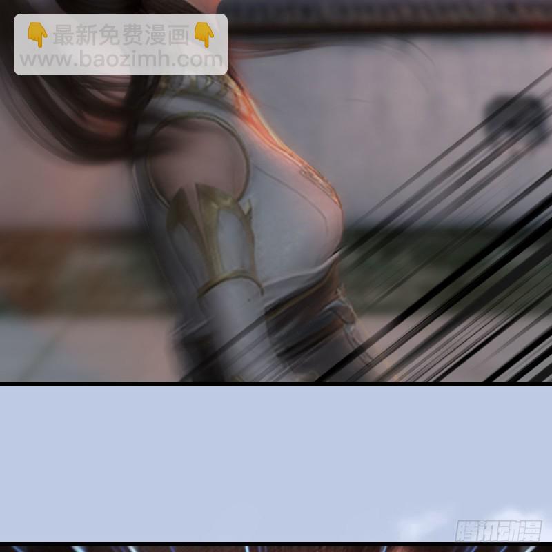 🍼堕玄师 第457话：惊蛰晓晓VS五官王 第9页