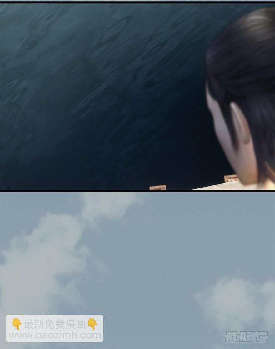 🍼堕玄师 046 地震了？ 第34页