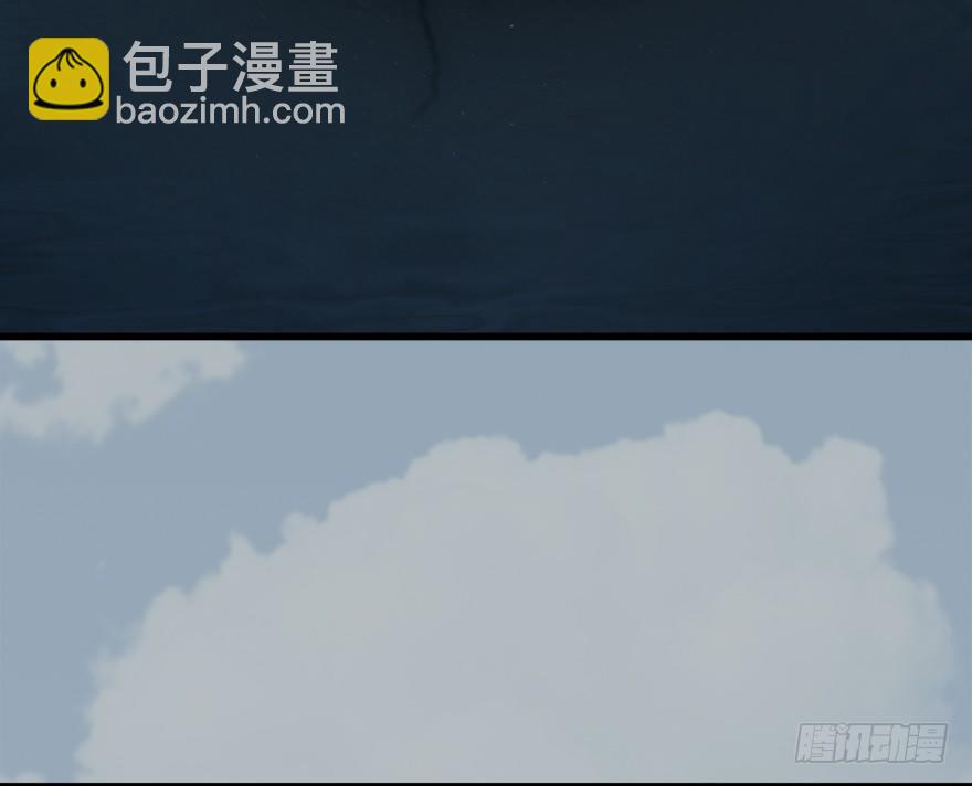 🍼堕玄师 046 地震了？ 第36页