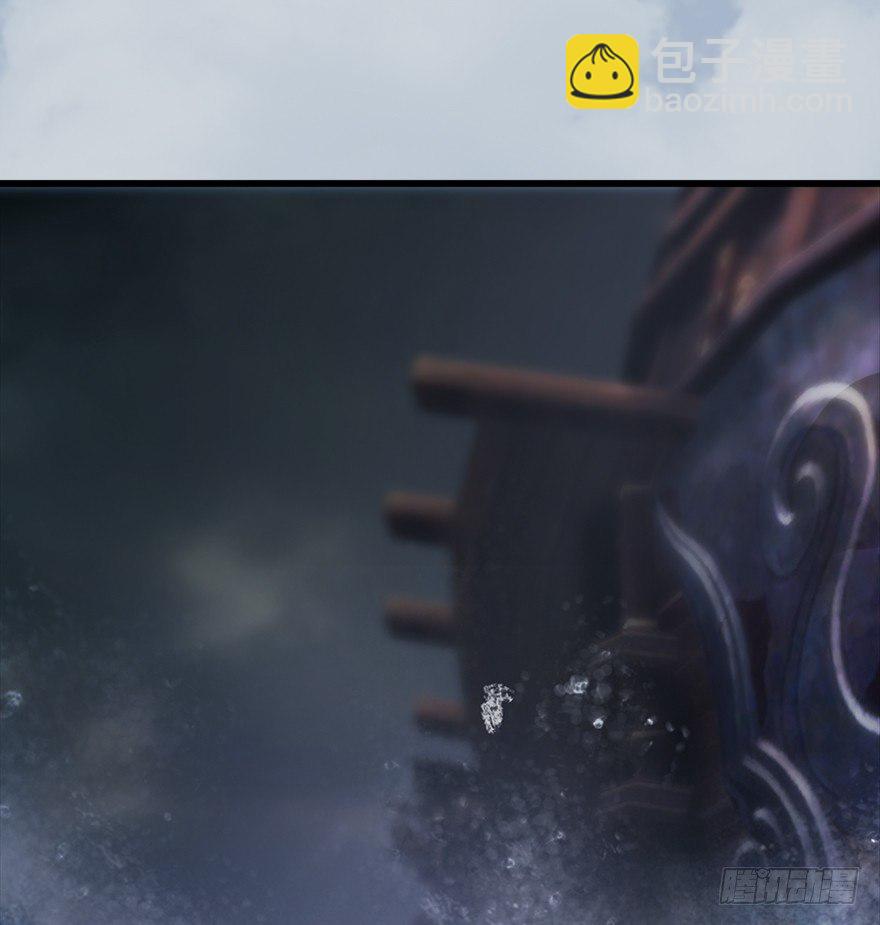 🍼堕玄师 046 地震了？ 第50页