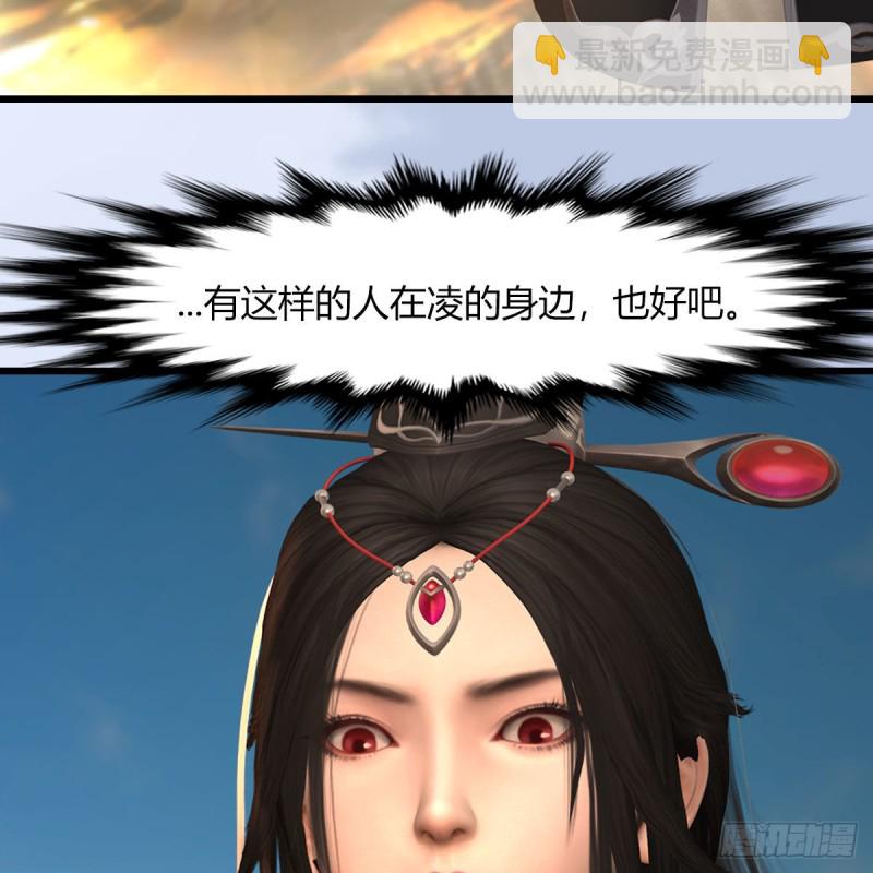 🍼堕玄师 第461话：契约山鬼女王 第11页