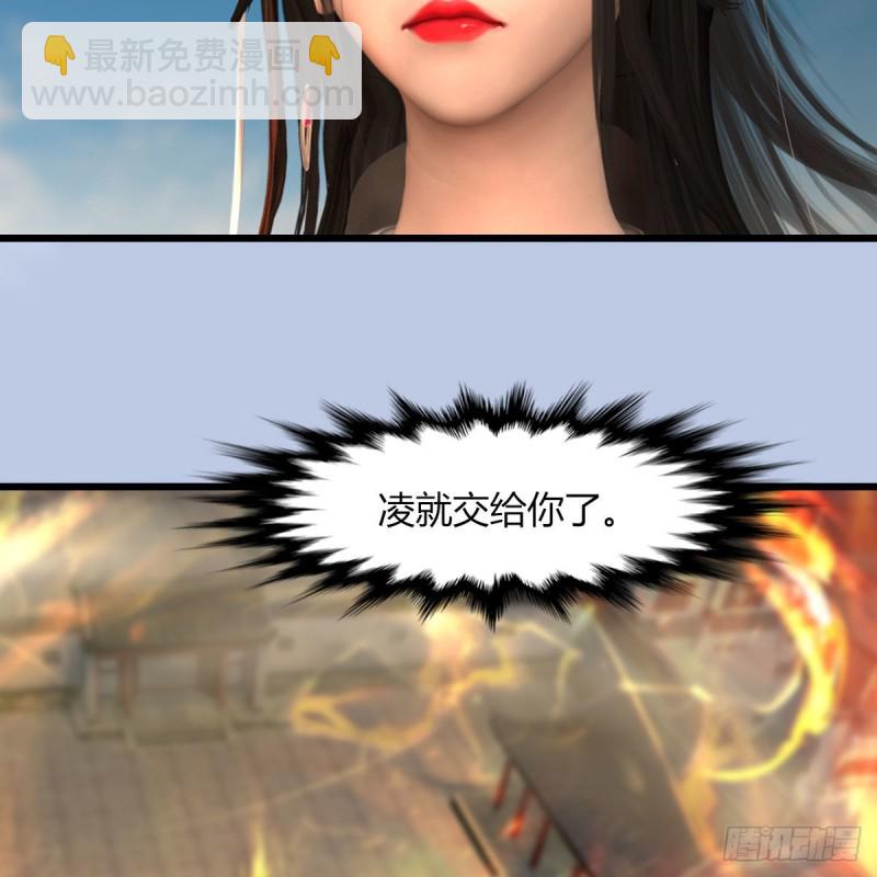 🍼堕玄师 第461话：契约山鬼女王 第12页