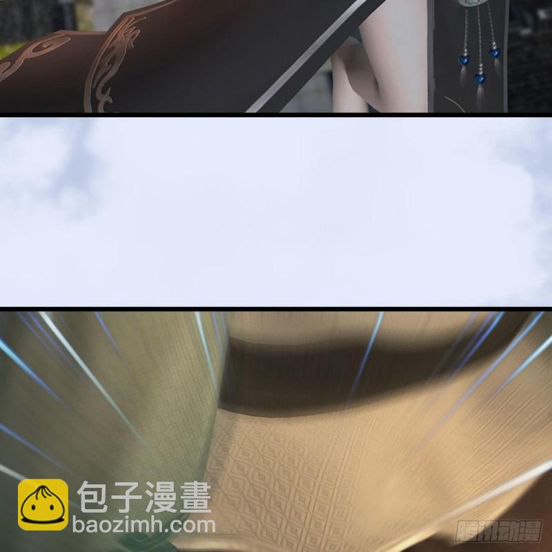 🍼堕玄师 第461话：契约山鬼女王 第14页
