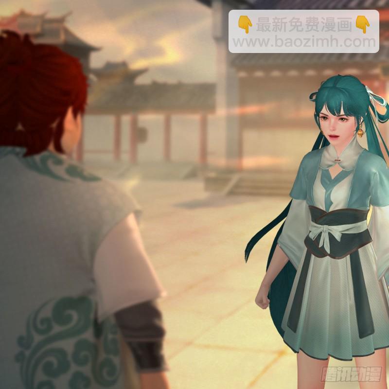 🍼堕玄师 第461话：契约山鬼女王 第22页