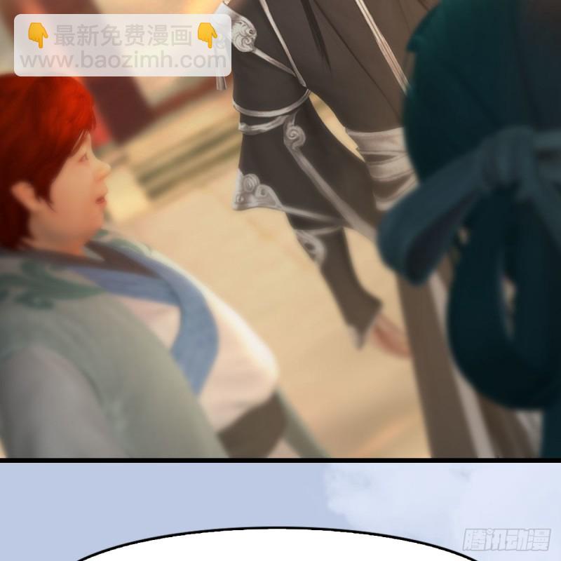 🍼堕玄师 第461话：契约山鬼女王 第24页