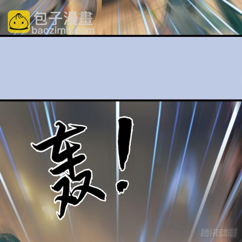 🍼堕玄师 第461话：契约山鬼女王 第27页