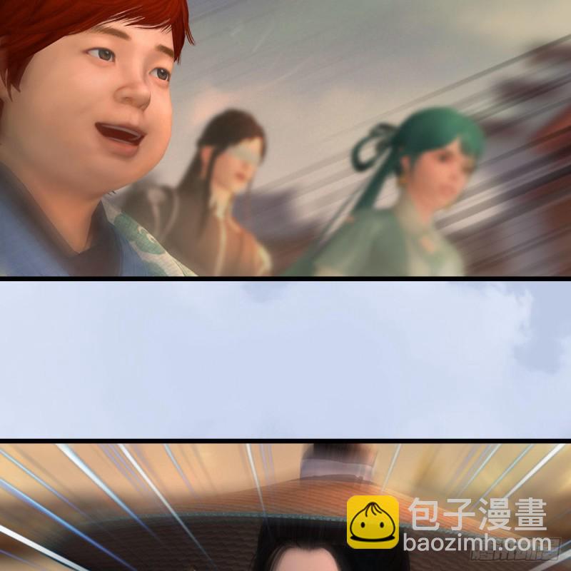 🍼堕玄师 第461话：契约山鬼女王 第30页