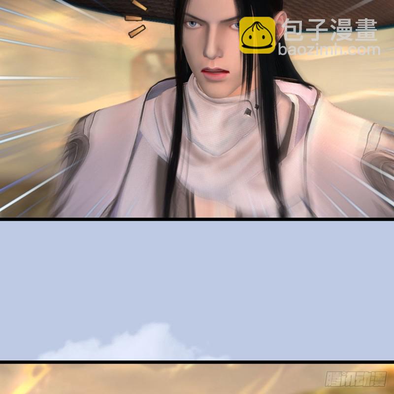 🍼堕玄师 第461话：契约山鬼女王 第31页