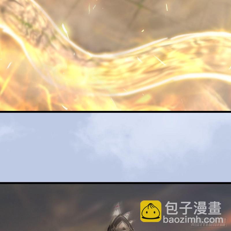 🍼堕玄师 第461话：契约山鬼女王 第4页