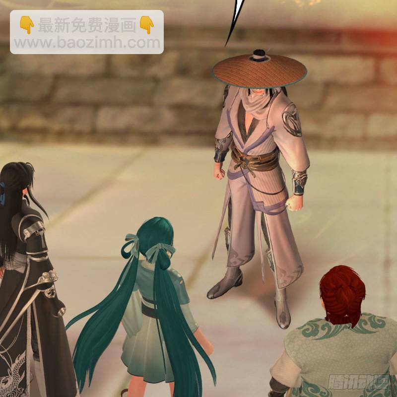 🍼堕玄师 第461话：契约山鬼女王 第44页
