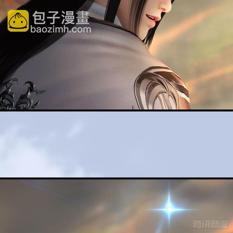 🍼堕玄师 第461话：契约山鬼女王 第49页