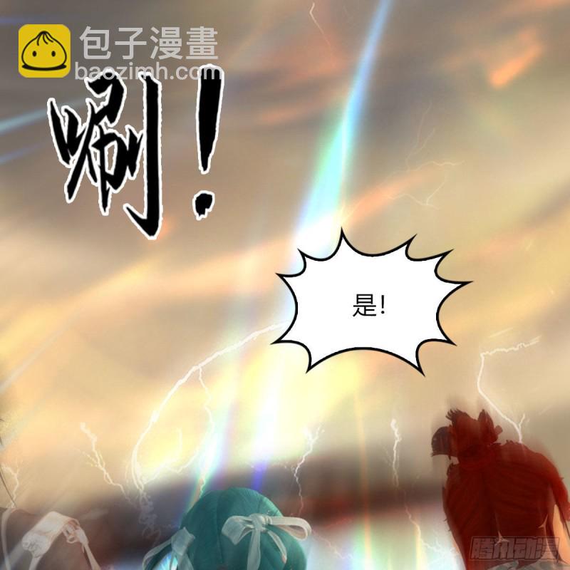 🍼堕玄师 第461话：契约山鬼女王 第50页