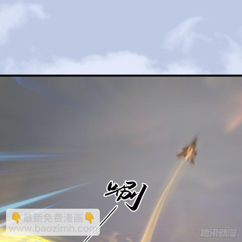 🍼堕玄师 第461话：契约山鬼女王 第6页
