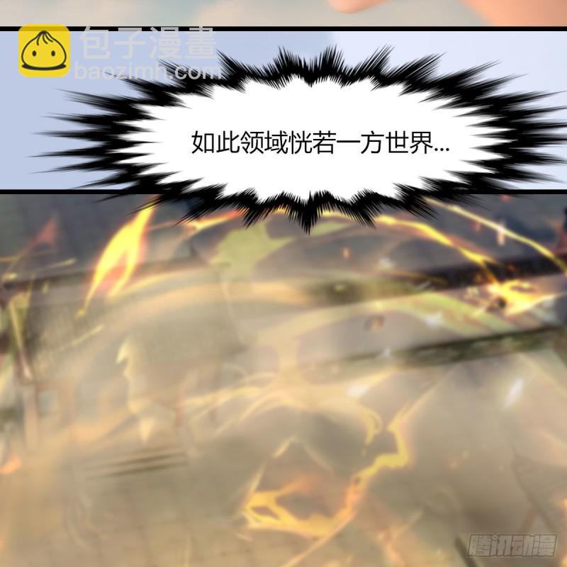 🍼堕玄师 第461话：契约山鬼女王 第9页
