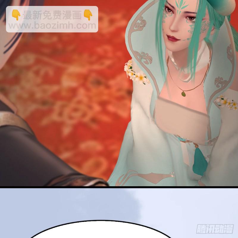 🍼堕玄师 第463话：悟道 第10页