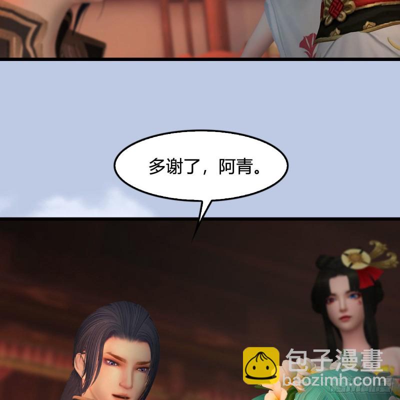 🍼堕玄师 第463话：悟道 第12页