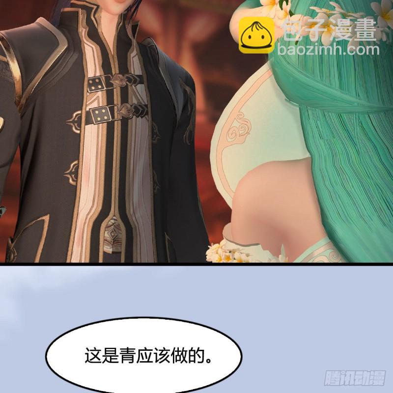 🍼堕玄师 第463话：悟道 第13页