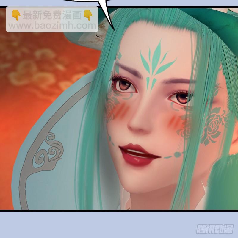 🍼堕玄师 第463话：悟道 第14页