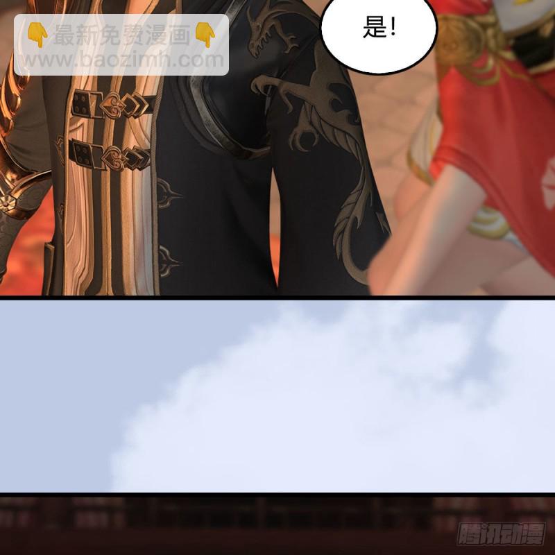 🍼堕玄师 第463话：悟道 第16页