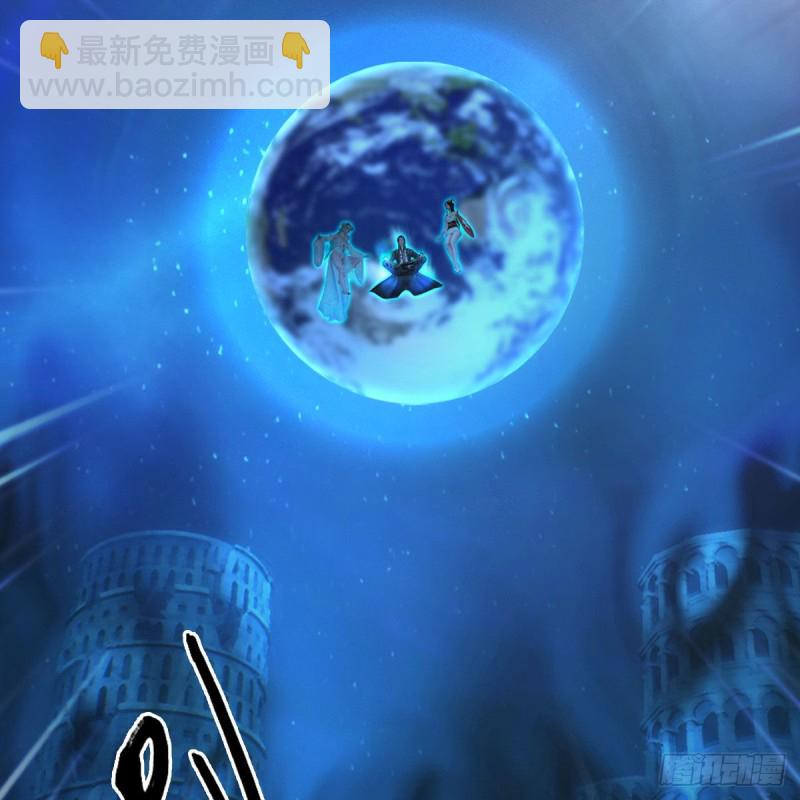 🍼堕玄师 第463话：悟道 第19页
