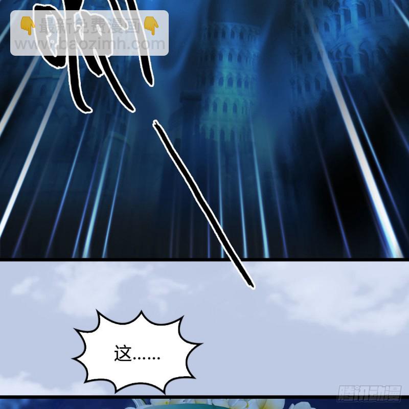 🍼堕玄师 第463话：悟道 第20页