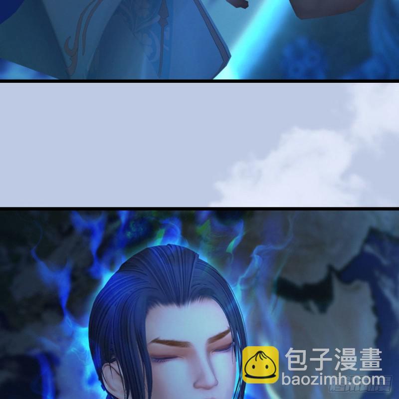 🍼堕玄师 第463话：悟道 第24页
