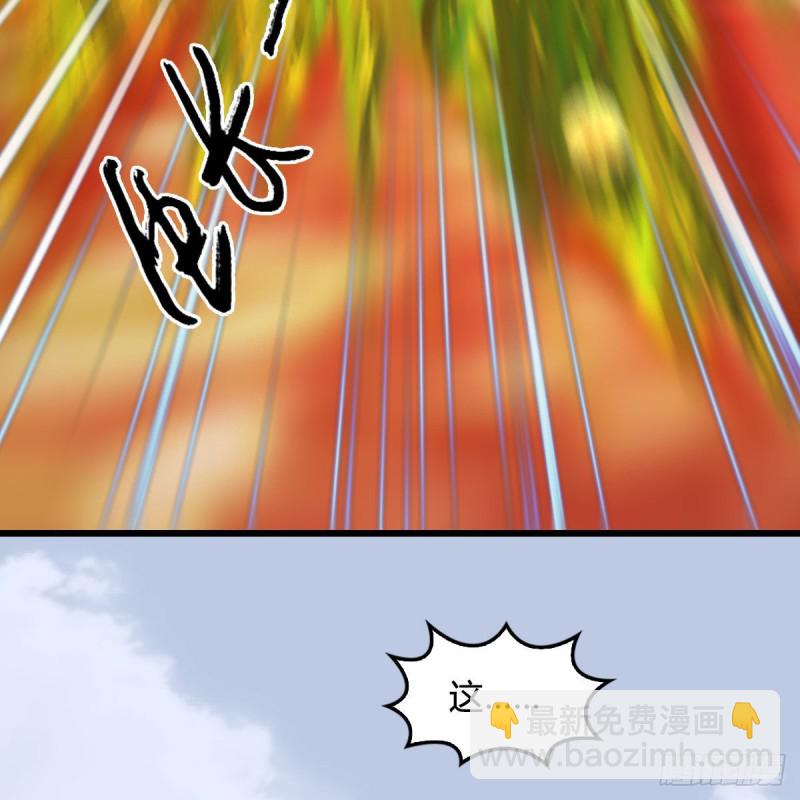 🍼堕玄师 第463话：悟道 第40页