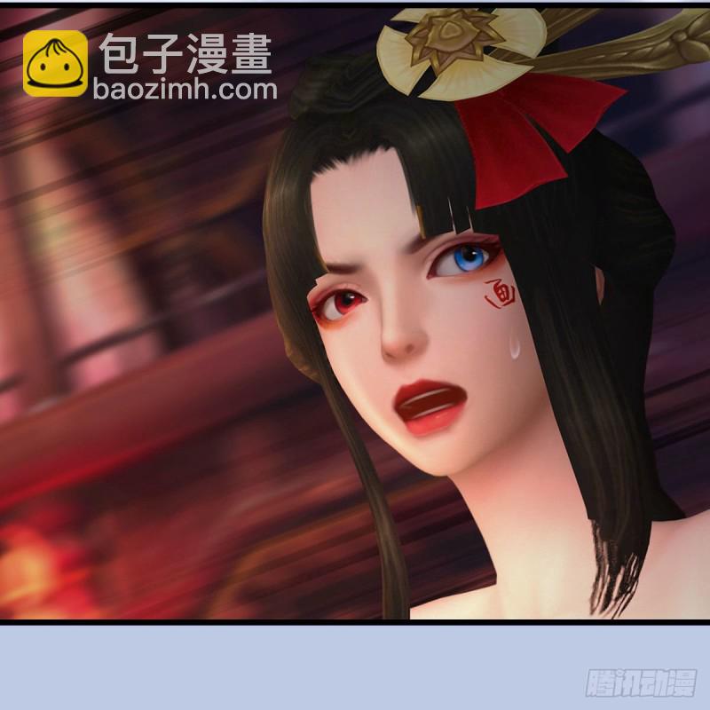 🍼堕玄师 第463话：悟道 第41页