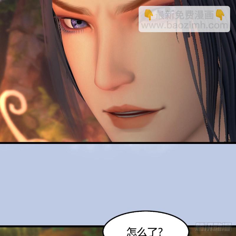 🍼堕玄师 第463话：悟道 第48页