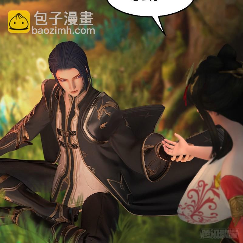 🍼堕玄师 第463话：悟道 第49页