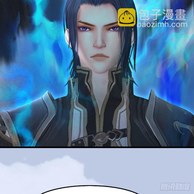 🍼堕玄师 第463话：悟道 第5页