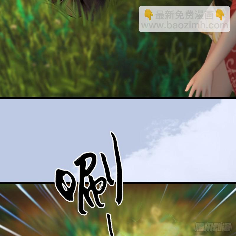 🍼堕玄师 第463话：悟道 第50页