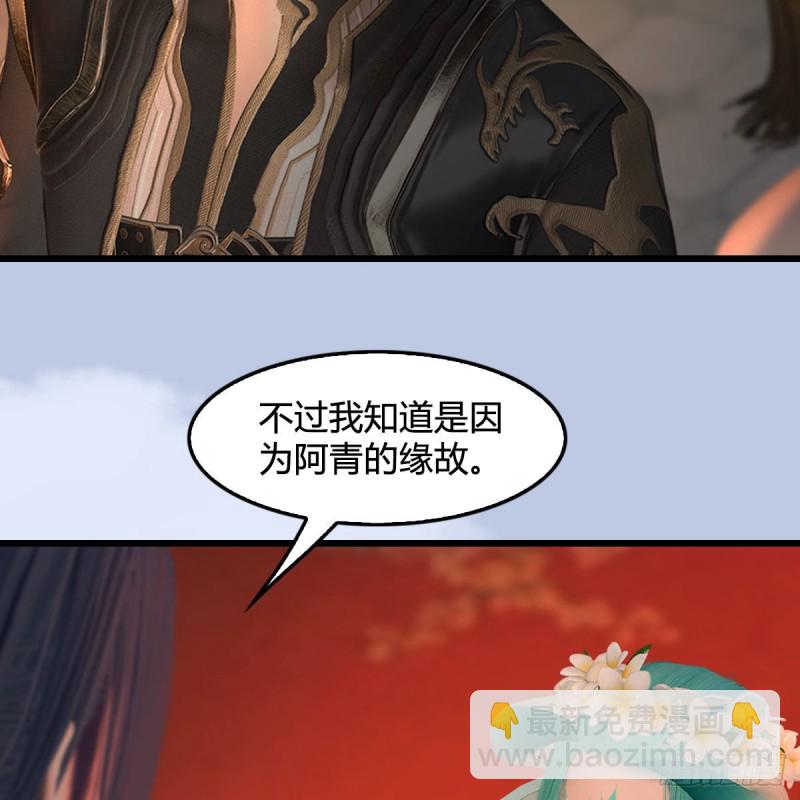 🍼堕玄师 第463话：悟道 第9页