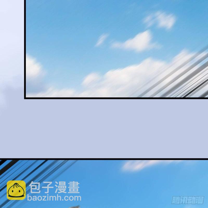 🍼堕玄师 第465话：摘星楼楼主 第13页