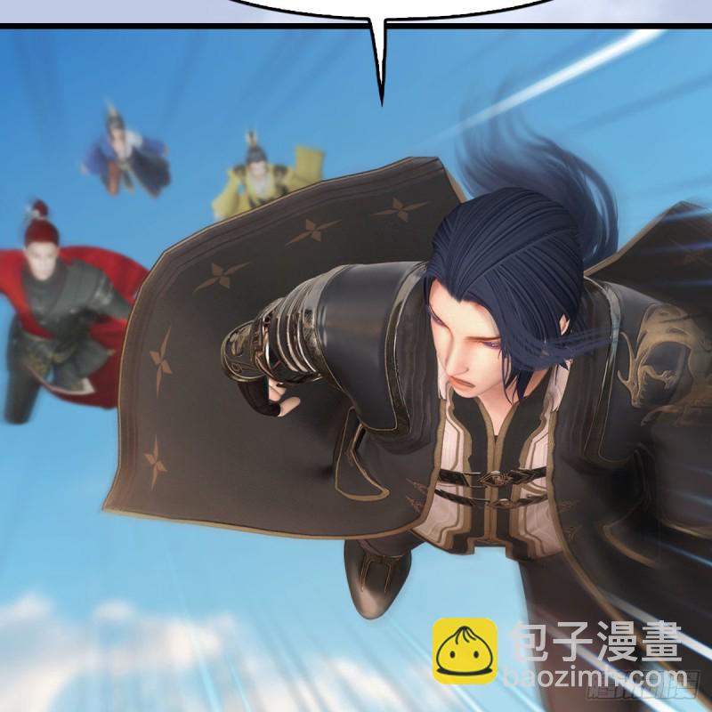 🍼堕玄师 第465话：摘星楼楼主 第15页