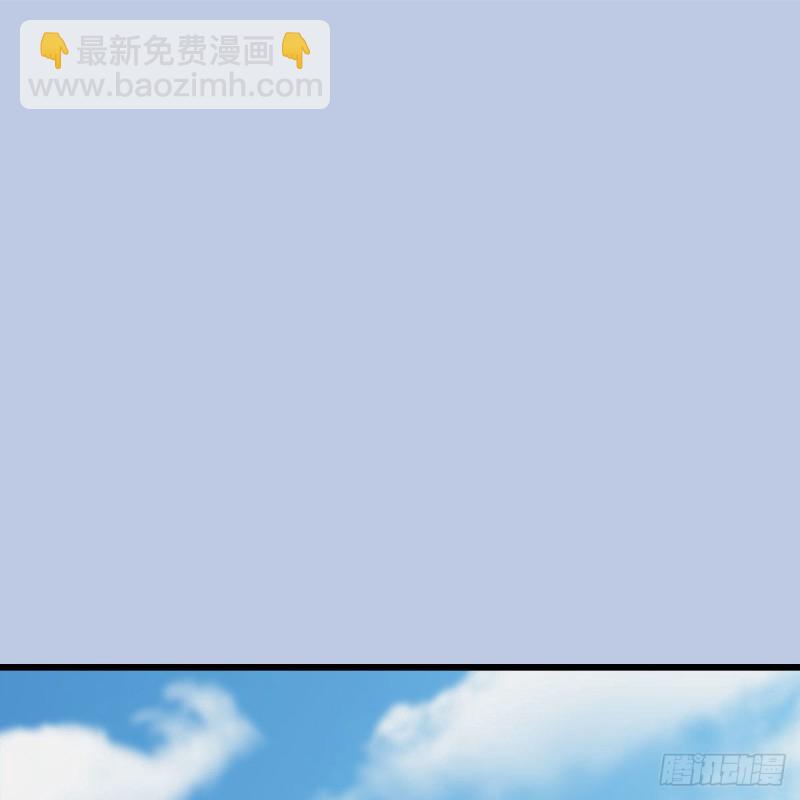 🍼堕玄师 第465话：摘星楼楼主 第2页