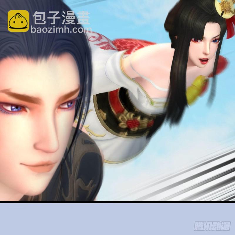🍼堕玄师 第465话：摘星楼楼主 第20页