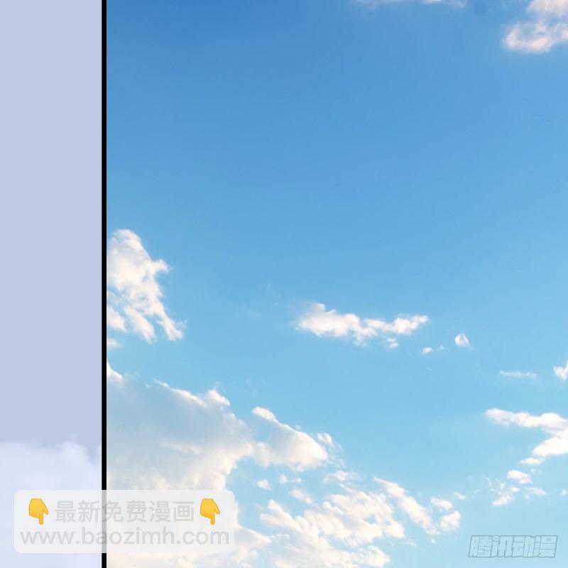 🍼堕玄师 第465话：摘星楼楼主 第27页