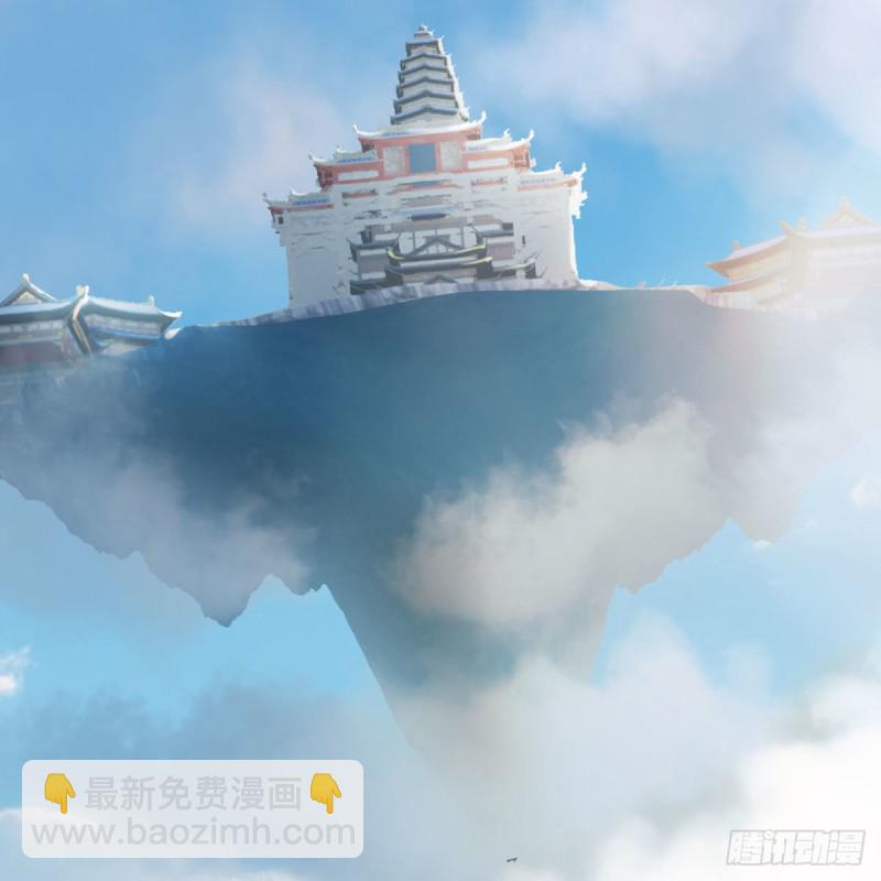 🍼堕玄师 第465话：摘星楼楼主 第29页