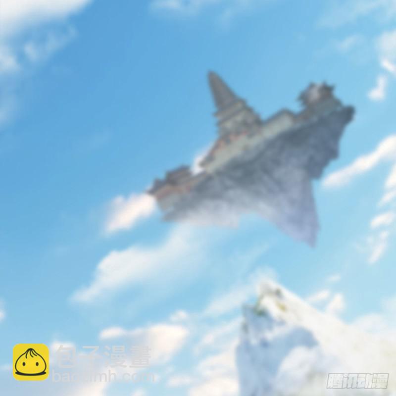 🍼堕玄师 第465话：摘星楼楼主 第3页
