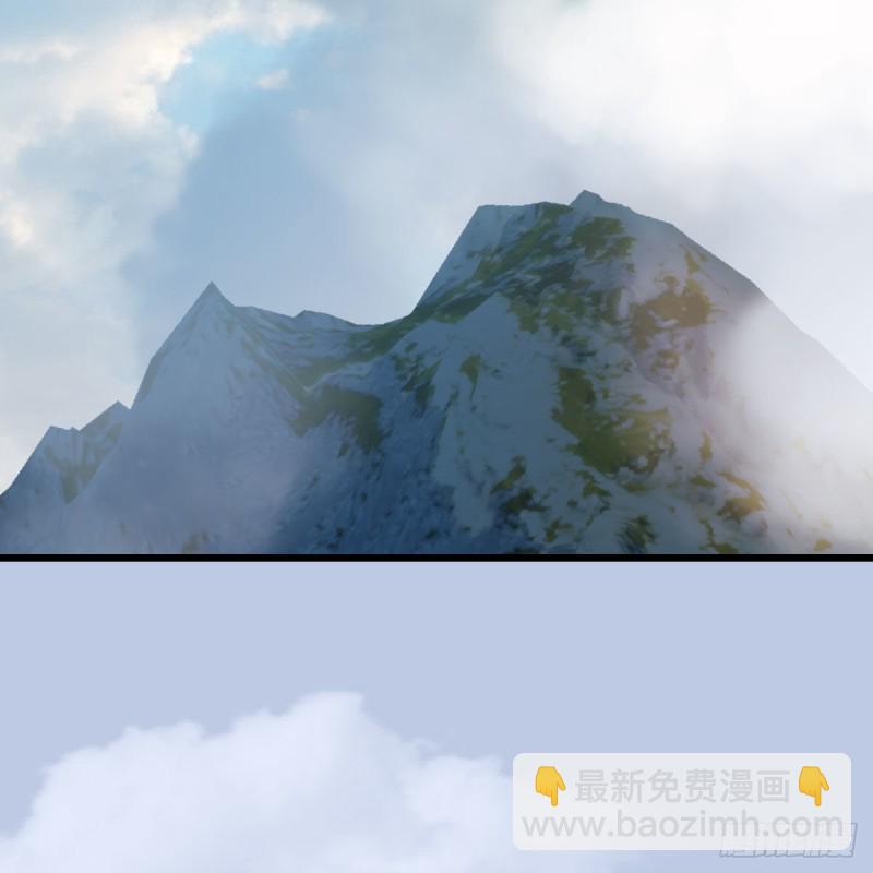 🍼堕玄师 第465话：摘星楼楼主 第30页