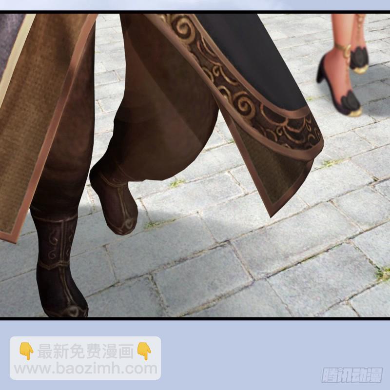 🍼堕玄师 第465话：摘星楼楼主 第31页