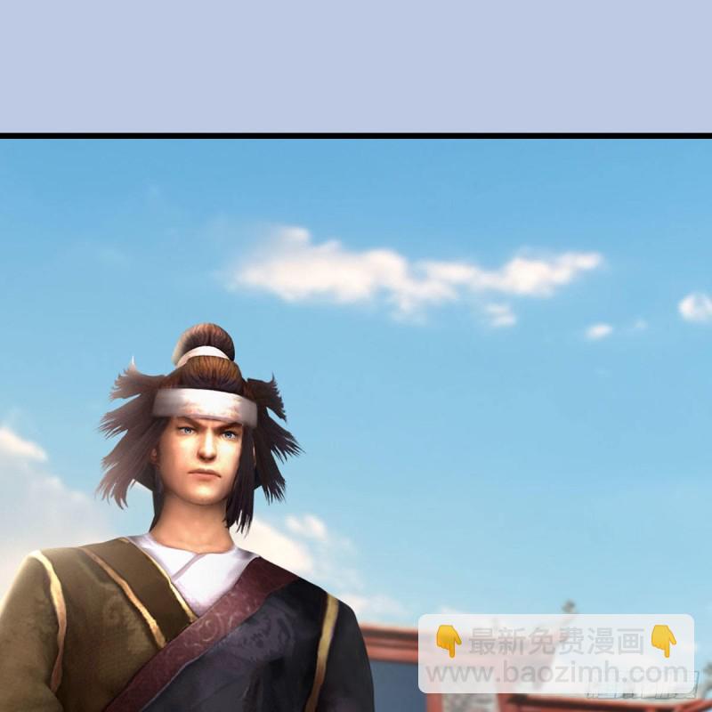 🍼堕玄师 第465话：摘星楼楼主 第32页