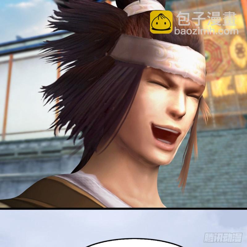 🍼堕玄师 第465话：摘星楼楼主 第38页
