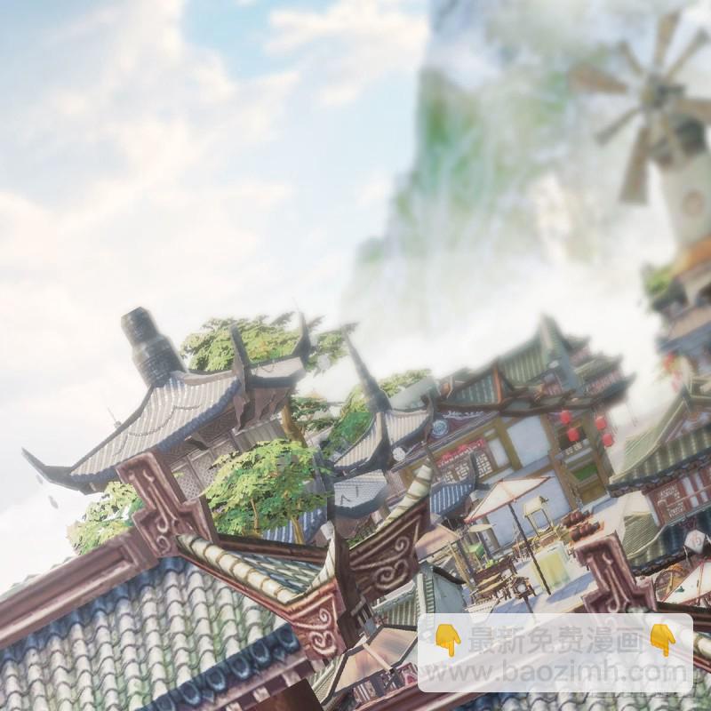 🍼堕玄师 第465话：摘星楼楼主 第4页