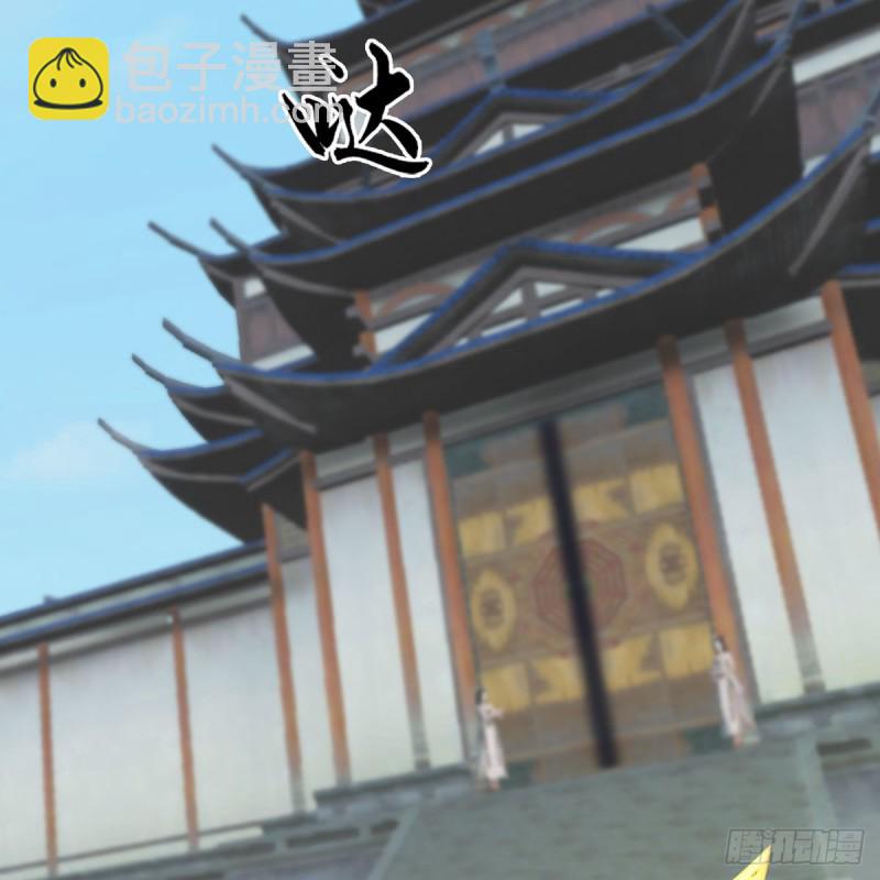 🍼堕玄师 第465话：摘星楼楼主 第41页