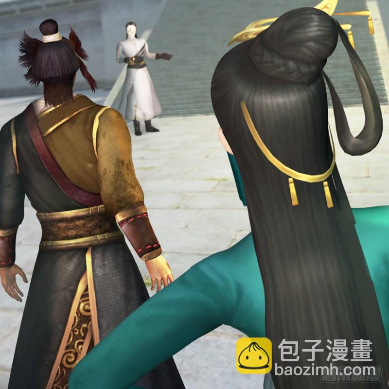 🍼堕玄师 第465话：摘星楼楼主 第42页