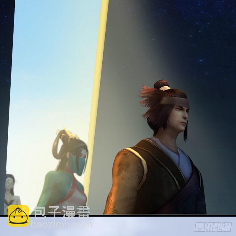 🍼堕玄师 第465话：摘星楼楼主 第44页
