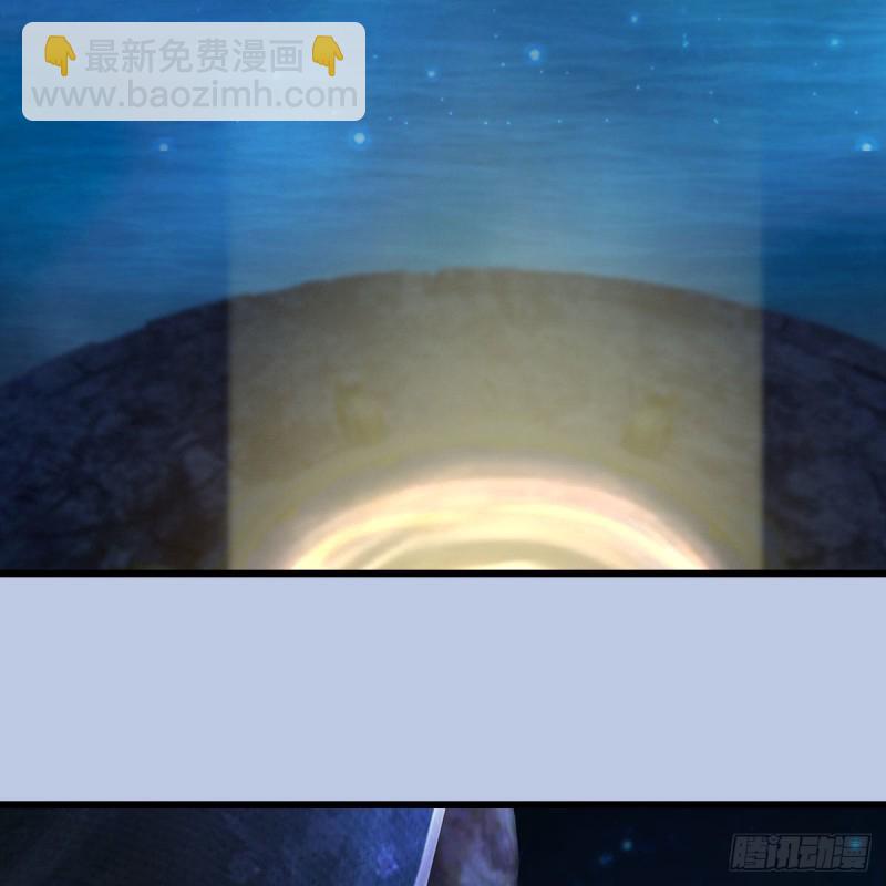 🍼堕玄师 第465话：摘星楼楼主 第47页